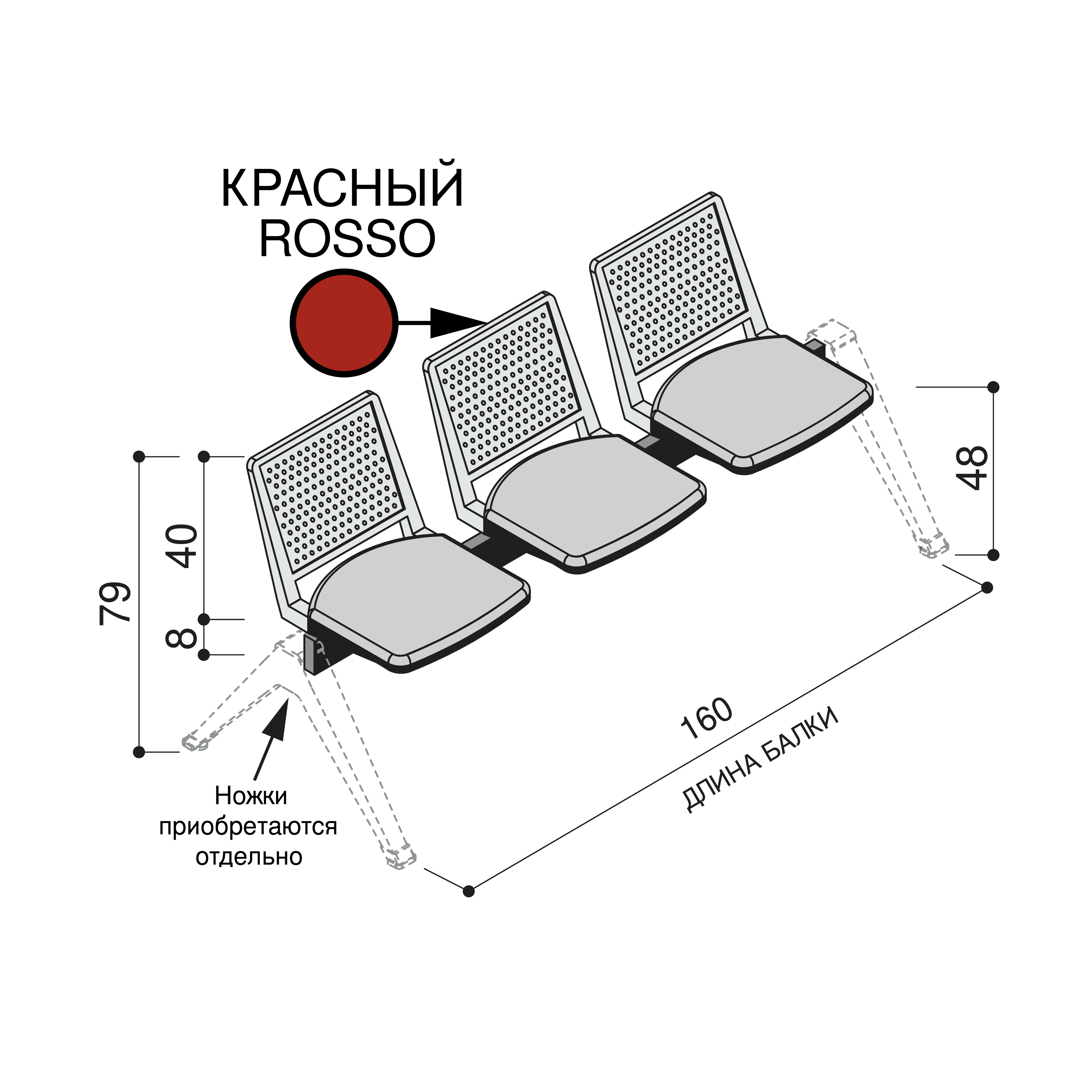 Предмет мебели со спинкой для сидения одного человека это