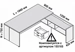 Офисный стол руководителя с правой приставкой 180 х 210 х 750 см 155167 - фото 2 из 2