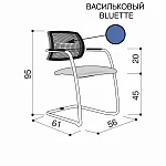 Кресло для посетителей на полозьях, васильковая спинка-сетка 101693 - фото 1 из 3