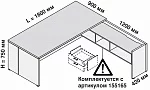 Офисный стол руководителя с правой приставкой 180 х 210 х 750 см 155167 - фото 1 из 2